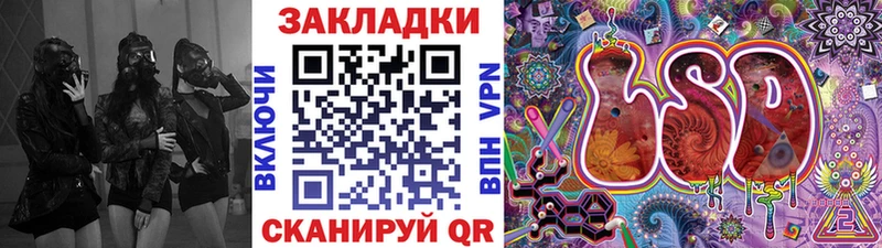 Какие есть наркотики Чусовой Cocaine  Псилоцибиновые грибы  LSD-25  Меф мяу мяу  ГАШИШ  Альфа ПВП  АМФ 