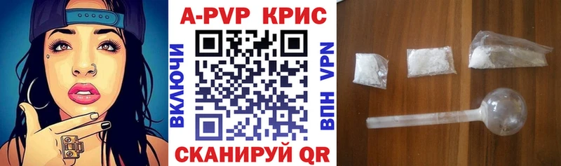 нарко площадка наркотические препараты  Чусовой  APVP крисы CK 