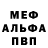 МДМА VHQ Lusi Krilova