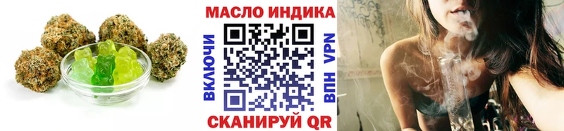 Cannafood конопля закладки Чусовой