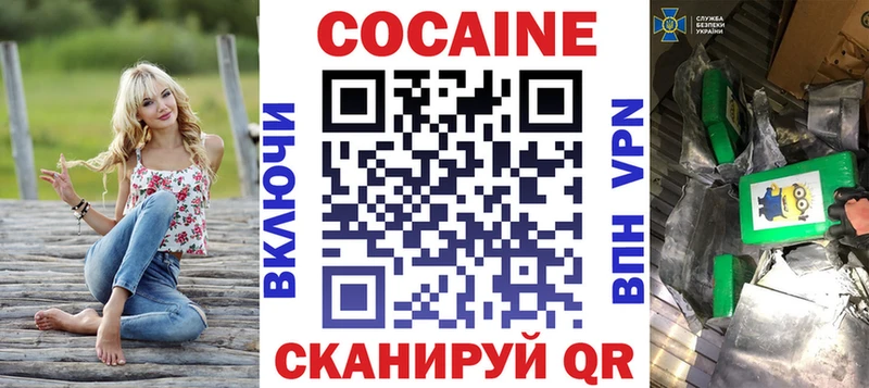 MEGA ONION  Чусовой  Кокаин Перу 