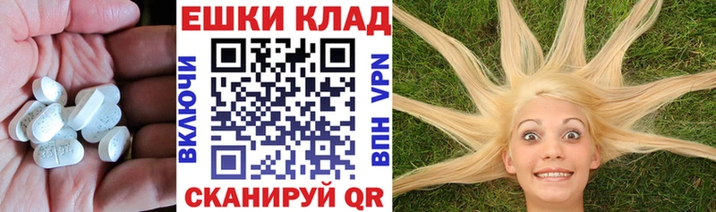 Экстази бентли  Чусовой 