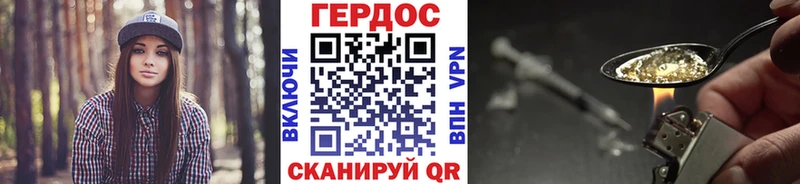 ГЕРОИН белый  продажа наркотиков  Чусовой 