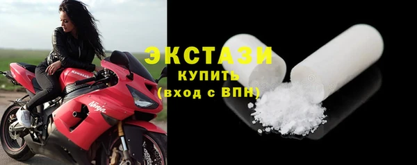 мескалин Михайловск