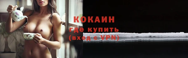 мескалин Михайловск