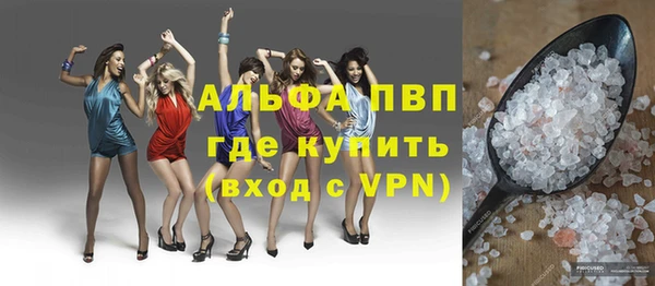 прущие крисы Алексин