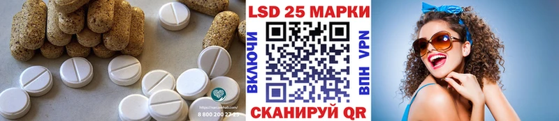 купить  сайты  Чусовой  LSD-25 экстази ecstasy 