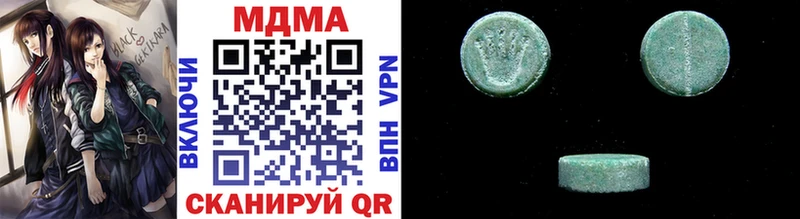MDMA Molly  где можно купить наркотик  Чусовой 