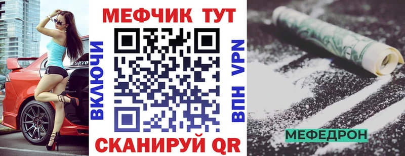 где купить   гидра онион  МЕФ кристаллы  Чусовой 