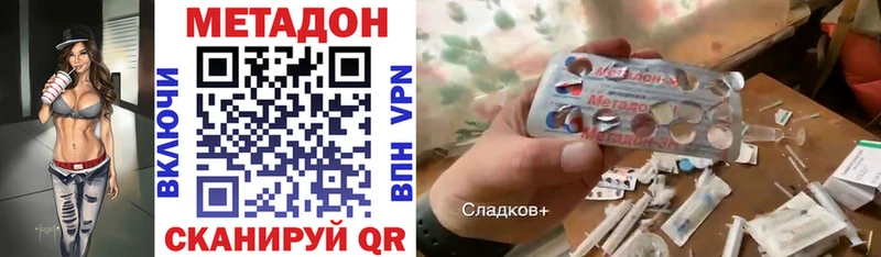 МЕГА зеркало  что такое наркотик  Чусовой  МЕТАДОН VHQ 