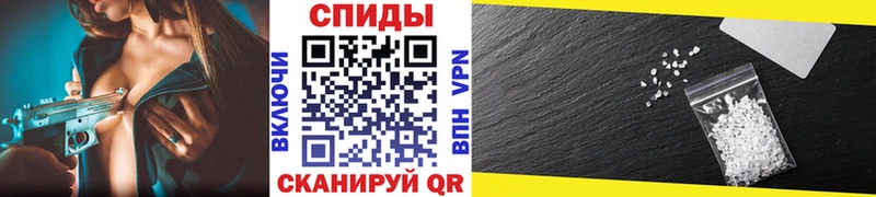 дарнет шоп Чусовой Первитин витя