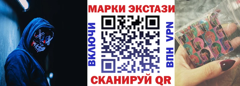 OMG маркетплейс  Чусовой  Марки NBOMe 1,8мг 